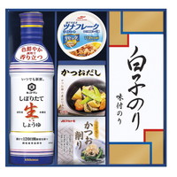 キッコーマン しぼりたて生しょうゆ詰合せ GK-302【北海道・沖縄県・離島 配送不可】