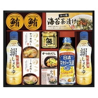 ヤマサ絹しょうゆバラエティセット KI-70R2【北海道・沖縄県・離島 配送不可】