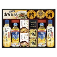 ヤマサ絹しょうゆバラエティセット KI-90R2【北海道・沖縄県・離島 配送不可】