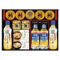 ヤマサ絹しょうゆバラエティセット KI-100R2【北海道・沖縄県・離島 配送不可】