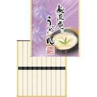 麺匠庵うどん MU-15【北海道・沖縄県・離島 配送不可】