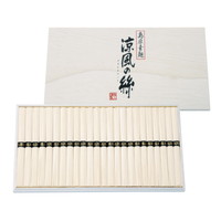 島原素麺 涼風の絲 CD-30【北海道・沖縄県・離島 配送不可】