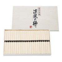 島原素麺 涼風の絲 CD-50【北海道・沖縄県・離島 配送不可】