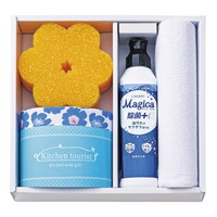 Kitchen tourist キッチンソープセット MAG-B21【北海道・沖縄県・離島 配送不可】
