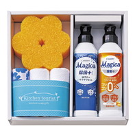 Kitchen tourist キッチンソープセット MAG-B31【北海道・沖縄県・離島 配送不可】