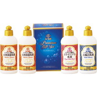 プレミアム 手と素肌にやさしい洗剤（ヒアルロン酸入り） KW-20【北海道・沖縄県・離島 配送不可】