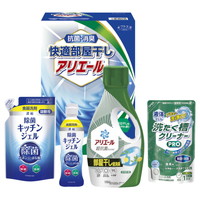 ギフト工房 快適部屋干しアリエールギフト HLG-25F【北海道・沖縄県・離島 配送不可】