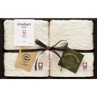 今治タオル エコジャガードウォッシュタオル2P GMT01741M【北海道・沖縄県・離島 配送不可】