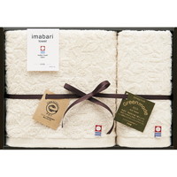 今治タオル エコジャガードタオルセット GMT02241M【北海道・沖縄県・離島 配送不可】