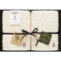 今治タオル エコジャガードフェイスタオル2P GMT02741M【北海道・沖縄県・離島 配送不可】