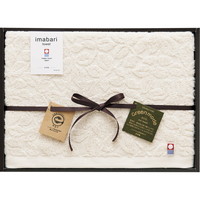 今治タオル エコジャガードバスタオル GMT03241M【北海道・沖縄県・離島 配送不可】