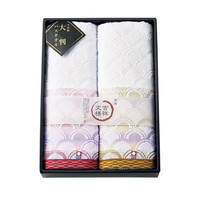 吉祥文様 今治産 青海波 ゆったり大判バスタオル2P H-5023【北海道・沖縄県・離島 配送不可】