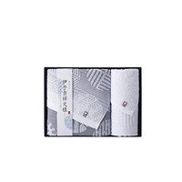 伊予吉祥文様 タオルセット IM3545【北海道・沖縄県・離島 配送不可】