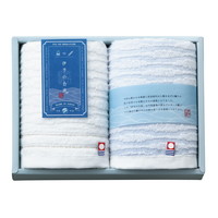 伊予の白波 フェイスタオル2P IY2020【北海道・沖縄県・離島 配送不可】