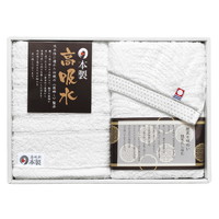 日本の伝統 フェイスタオル2P（今治＆高吸水） NI-2320【北海道・沖縄県・離島 配送不可】