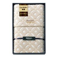 リーガル ふわふわニューマイヤー毛布 RGH-36004【北海道・沖縄県・離島 配送不可】