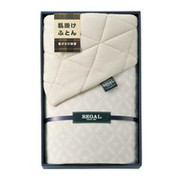 リーガル シンカーパイル肌掛け布団 RGH-38004【北海道・沖縄県・離島 配送不可】