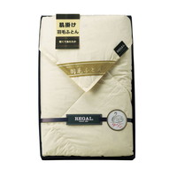 リーガル 羽毛合掛け布団 RGH-42502【北海道・沖縄県・離島 配送不可】