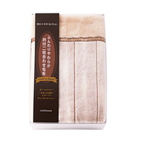 nishikawa 日本製あったか合わせ毛布 FQ83020031【北海道・沖縄県・離島 配送不可】