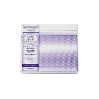 nishikawa 透かし織りタオルケット 2039-80149【北海道・沖縄県・離島 配送不可】