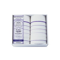 nishikawa ロングサイズタオルケット2P 2039-80446【北海道・沖縄県・離島 配送不可】