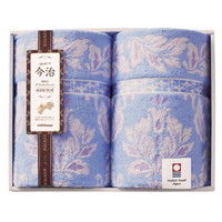 nishikawa サンクレスト 今治タオルケット2P RR82030002【北海道・沖縄県・離島 配送不可】