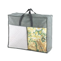 羽根布団バッグ入&敷パット UFR-205【北海道・沖縄県・離島 配送不可】