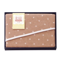 まいにちあったか ウールひざ掛け MF-9606【北海道・沖縄県・離島 配送不可】