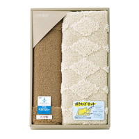 自然素材かさね着マット(綿) 095537【北海道・沖縄県・離島 配送不可】