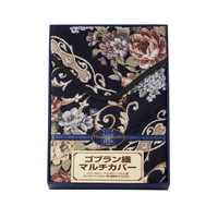 ティツィアナ・ガロ ゴブラン織マルチカバー(長方形) TGML-4360【北海道・沖縄県・離島 配送不可】