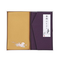 刺繍入り金封包み&金封ふくさ 金茶/紫 H360【北海道・沖縄県・離島 配送不可】