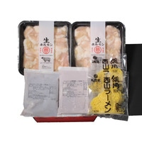 トヨニシファーム 豊西牛本格もつ鍋食べ比べギフト【沖縄県・離島 配送不可】