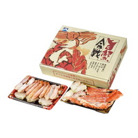 カネサン佐藤水産 旨蟹合戦F【沖縄県・離島 配送不可】