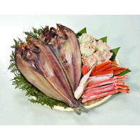 カネサン佐藤水産 真ほっけ開き・ボイルずわいがにセット【沖縄県・離島 配送不可】