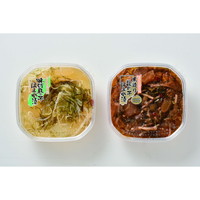 誉食品 函館製造 数の子松前漬(白・黒)セット【沖縄県・離島 配送不可】