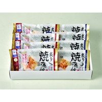 かね彦 北海道炙り焼蒲鉾セット【沖縄県・離島 配送不可】