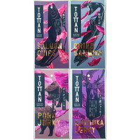 ユートピア知床　知床おつまみ珍味セット【沖縄県・離島 配送不可】