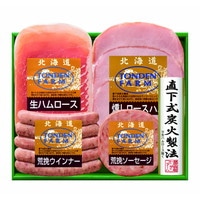 トンデンファームギフト【沖縄県・離島 配送不可】