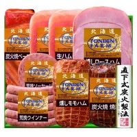 トンデンファームギフト【沖縄県・離島 配送不可】