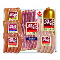 オホーツククリーンミート 北海道おこっぺハム詰合せ【沖縄県・離島 配送不可】