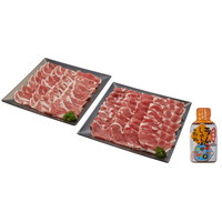 肉の山本 ラムしゃぶセット 600g【沖縄県・離島 配送不可】