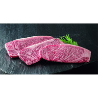 大金畜産 3種の北海道産和牛 サーロインステーキ食べ比べセット【沖縄県・離島 配送不可】