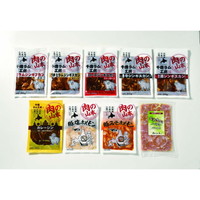 肉の山本 焼肉 バラエティセット【沖縄県・離島 配送不可】