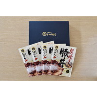 ソラチ　十勝豚丼いっぴん豚丼の具ギフトセット【沖縄県・離島 配送不可】