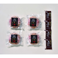 肉の山本×なないろキッチン ベーコン巻ハンバーグ4個セット【沖縄県・離島 配送不可】