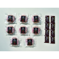 肉の山本×なないろキッチン ベーコン巻ハンバーグ8個セット【沖縄県・離島 配送不可】