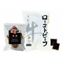 三國推奨 北海道産牛ローストビーフ&焼豚セット【沖縄県・離島 配送不可】