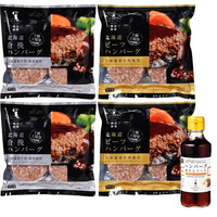 三國推奨 十勝工場発ハンバーグギフトN 三國監修 ハンバーグおろしソース付【沖縄県・離島 配送不可】