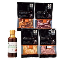 三國推奨　焼肉セット・三國監修　焼肉のたれ付【沖縄県・離島 配送不可】