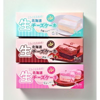 菊の家　北海道生チーズケーキ３種セット【沖縄県・離島 配送不可】